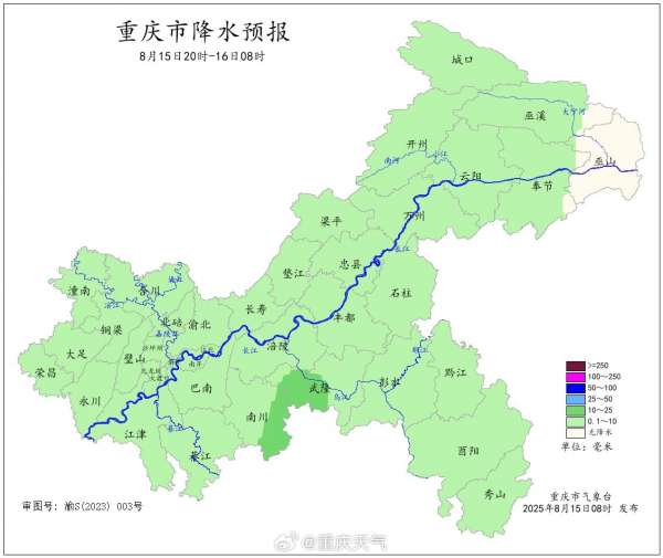 8月15日夜间，大部地区多云有阵雨；中心城区多云有阵雨。