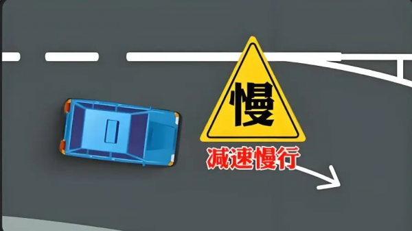 降低车速 避免急刹 雨天道路湿滑，要适当降低车速。