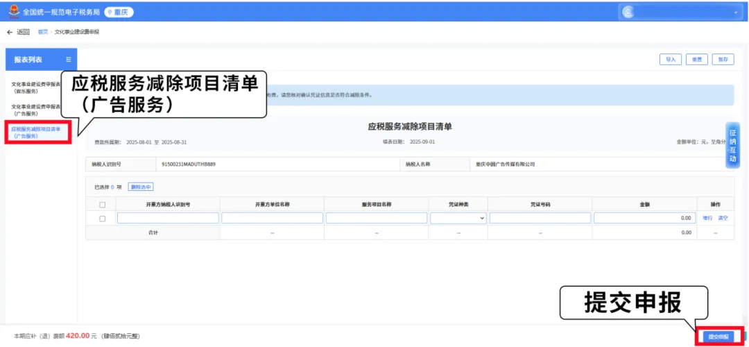 20250912170735front2_0_406211_FjqiRf3_VuCzu1Bwc3T-QiN3R3Jl.png