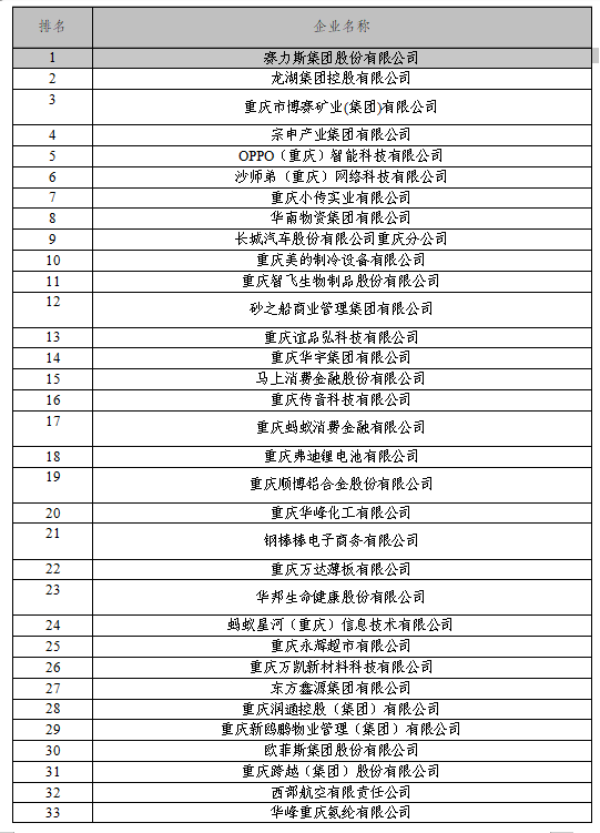 20250921083100front1_0_405441_Fubi7dd8KHou6kFF_H_j5b2gpweB.png
