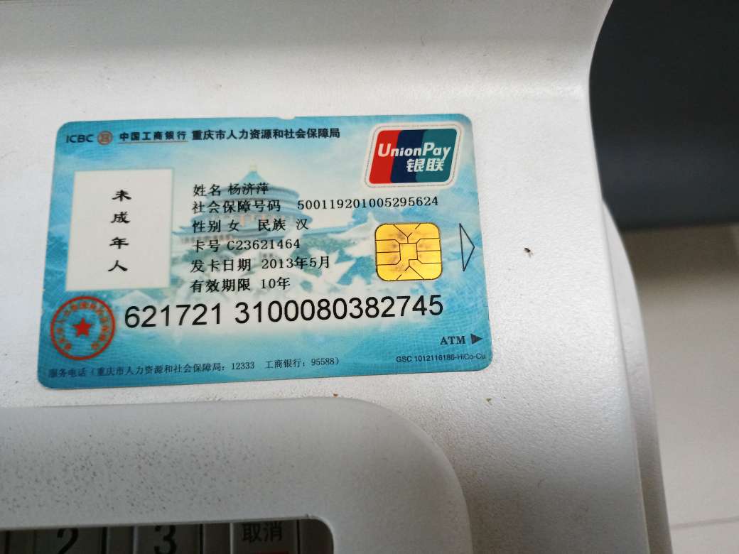 20250924091430front2_0_74715_Fr4JNNpM4keDsZhuxIoi4Sao2ByC.jpg