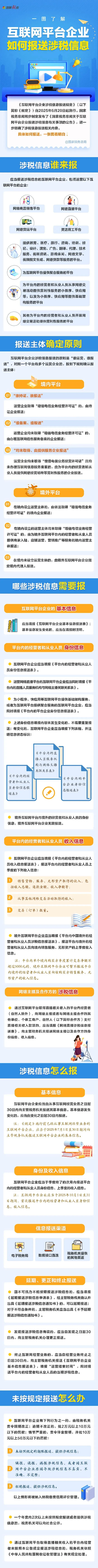 20250925145135front2_0_406211_Fmbl5ACym7yEBoMEJaTAq8uKw3P3.png