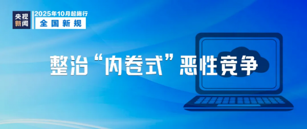 QQ浏览器截图20250930092553.png