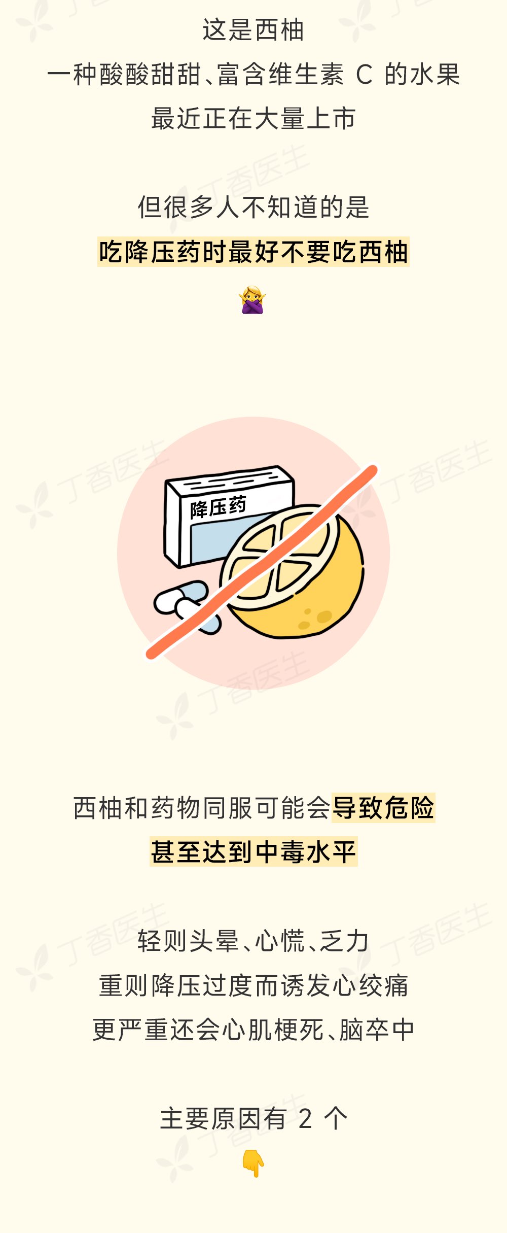 20251017173702front1_0_407029_Fo093hwCFOzmp7mayPO6ddl60kIu.jpg
