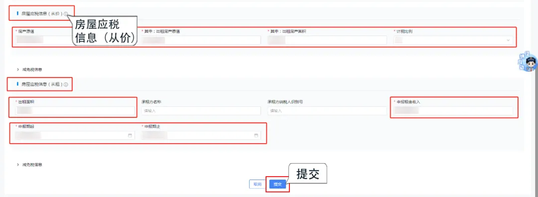 20251029085048front2_0_406211_FvRBS02rp_q7EFsRIaYkfk2LIWOn.png