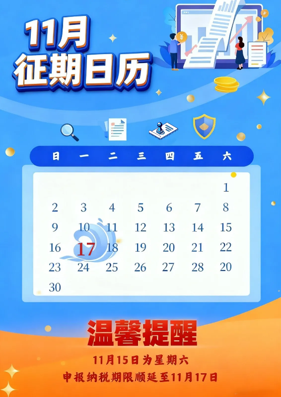 20251104092926front2_0_406211_FphQHF9kOhoDHmK5jMxia6ImW5g-.png