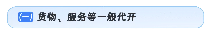 20251106144112front2_0_406211_FhmxFuHiKSnl5nQ6oXzkHeEWBBkF.png