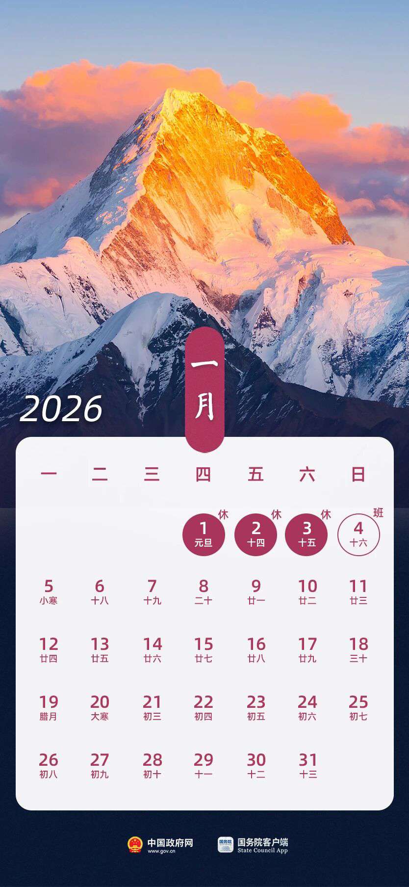 20251113171615front2_0_406211_FvqAvQQEDtJu402GyaLZiKHM5Clw.jpg