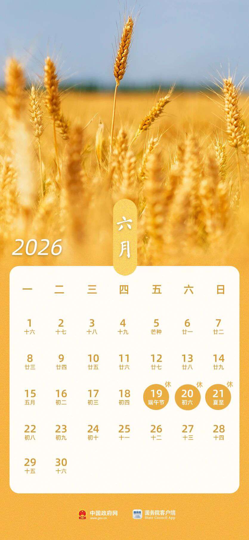 20251113171615front2_0_406211_FpZuHnzVkQ_IOY4BsP795lFHnNOD.jpg