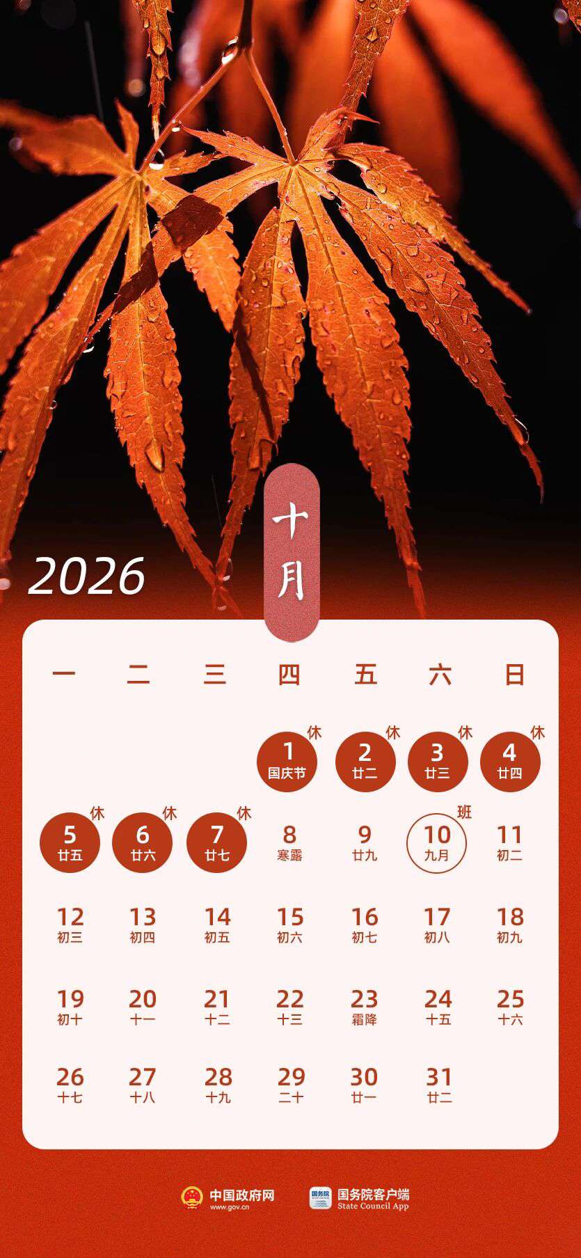 20251113171615front2_0_406211_FsJUU7M7DvjqhsKakH482SJJQPej.jpg