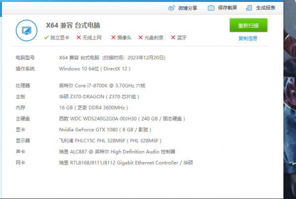 微信图片_20251205175835_3_277.png