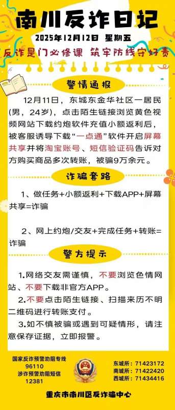 微信图片_20251212115123_397_73.jpg