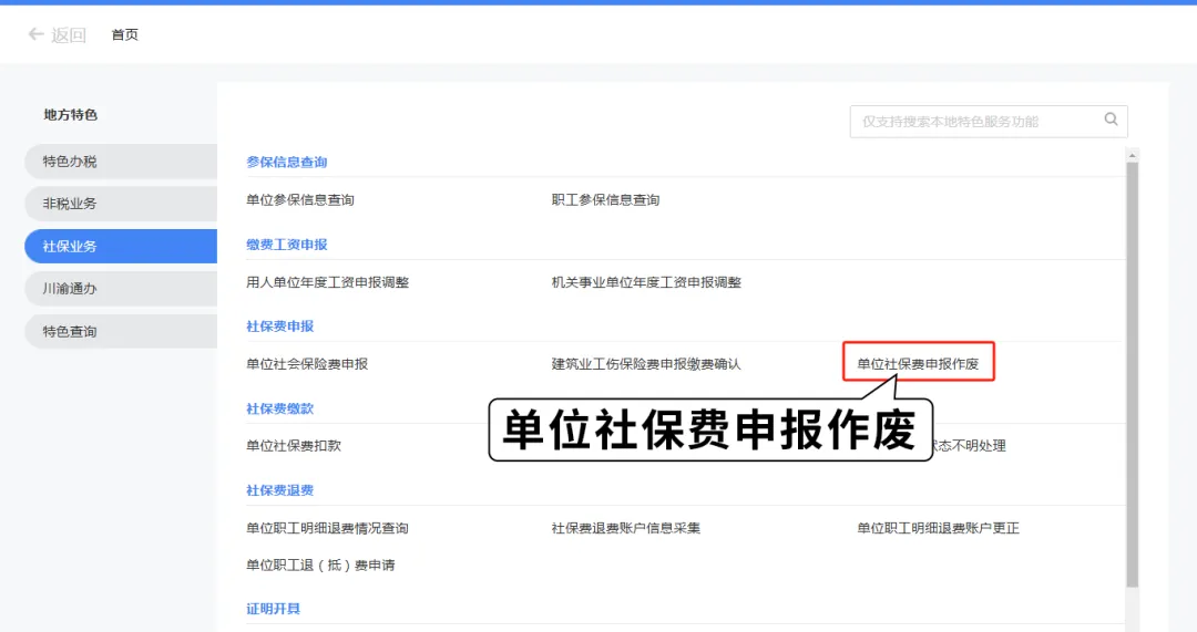 20251226092104front2_0_406211_Fingi6pJ3f0ZBacfy8PlfdTGSISU.png