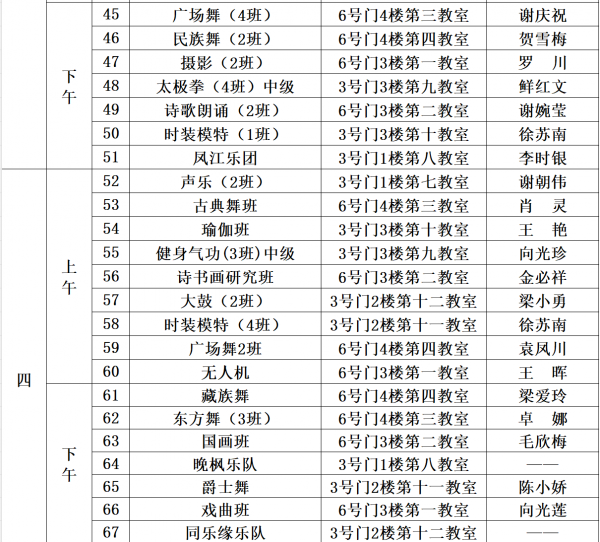 第三课.png
