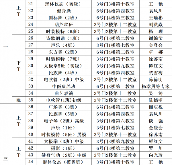 第二课.png