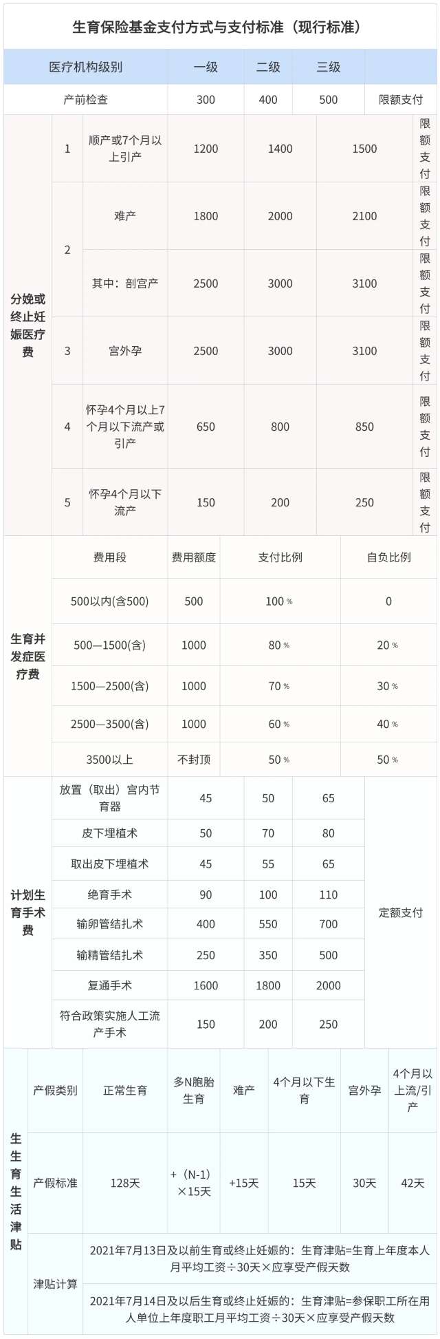 20251227230521front2_0_414104_FsW_swWbAPuyhaziq-Or0TBoly2a.jpg