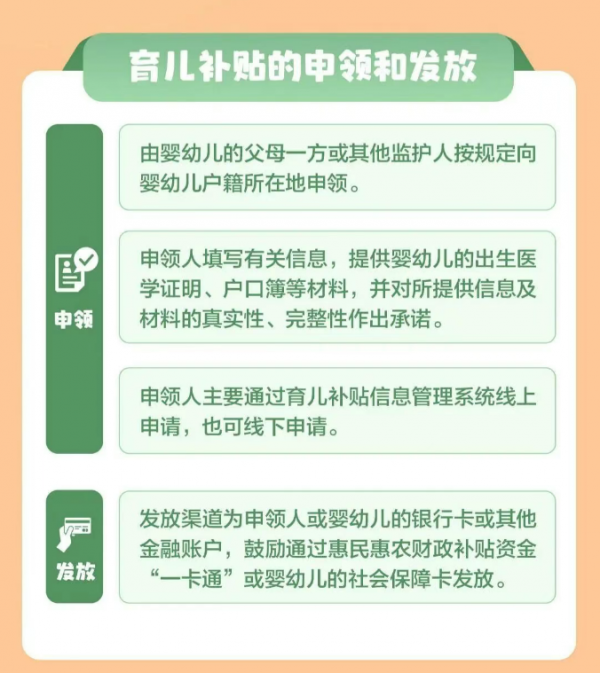 ScreenShot_2026-01-07_084719_719.png