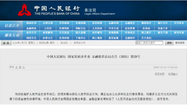 ScreenShot_2026-01-12_100031_318.png