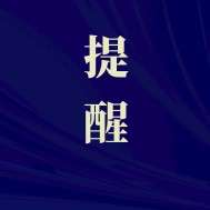 20785168977777777934855103_2_副本.jpg