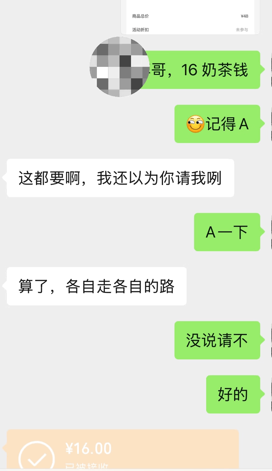 20260204105136front1_0_436067_FnxC2iUbXO-Bv4VpiUActgT7wNfC.gif