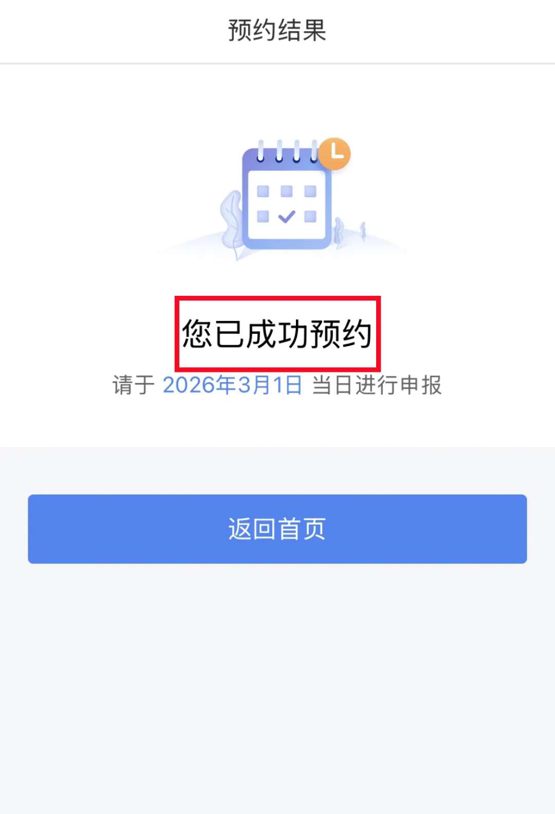 20260226171153front2_0_406211_FlOLHHe_o-eg5LYvUTxS-6b5grwF.jpg