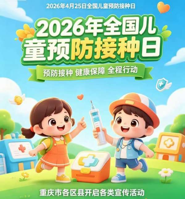 微信图片_20260423104106_194_1.jpg