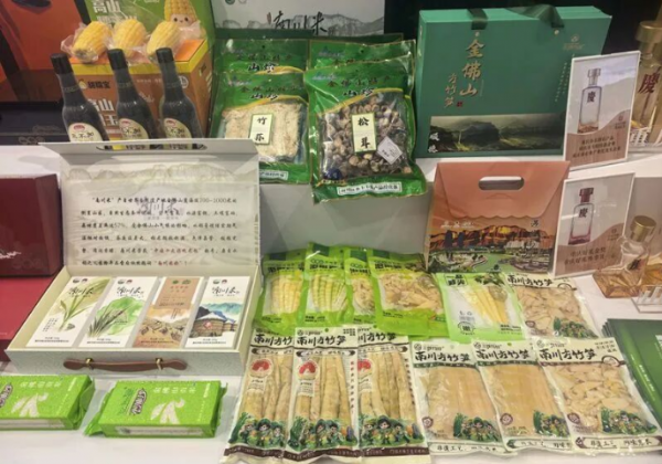 南川特产.png