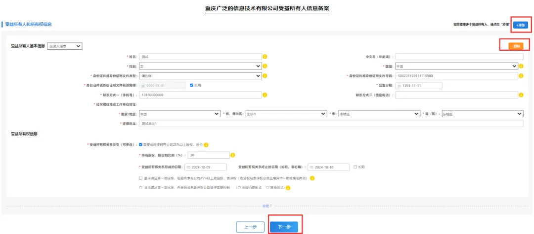 20260525103044front2_0_406211_FtQYytO6xllEwzaJYoU1rwe_5wtA.png