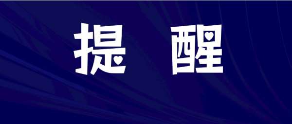 20785165_09431111934855103_2_副本.jpg