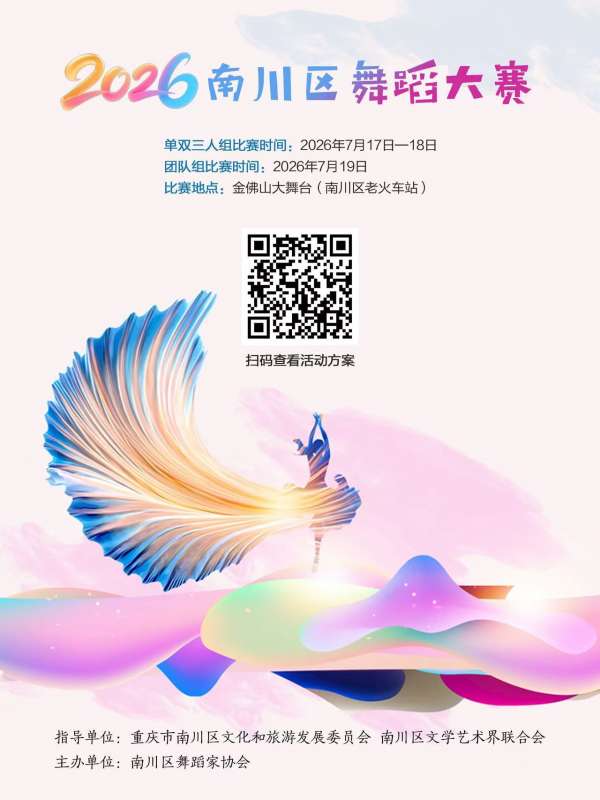 微信图片_20260615100500_225_3.jpg