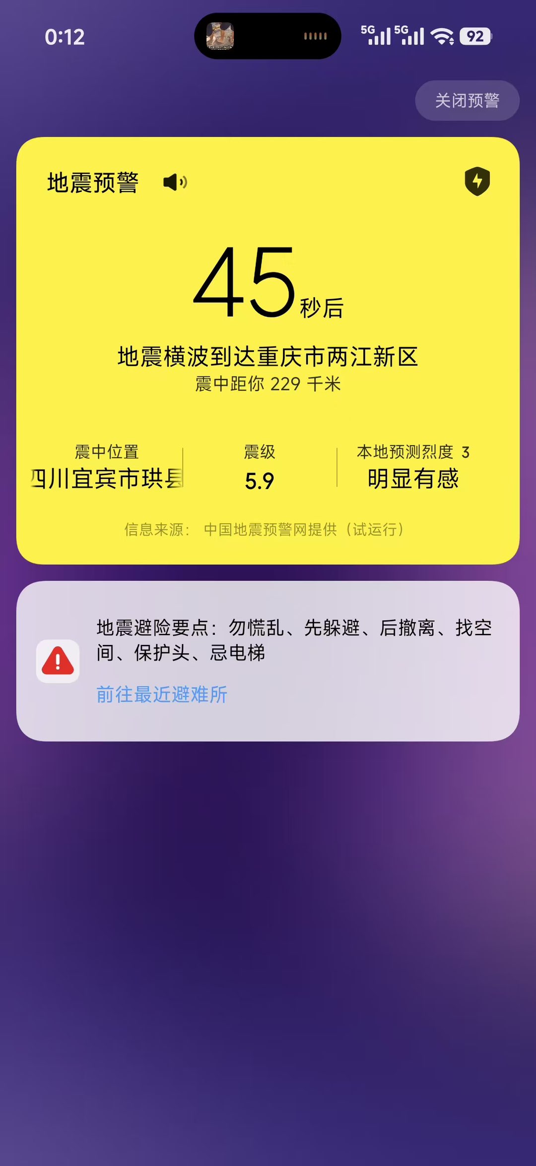 20260629103716front1_0_412541_Fk6XhUu0duJt9BuNAr6VckdQQVQF.jpg