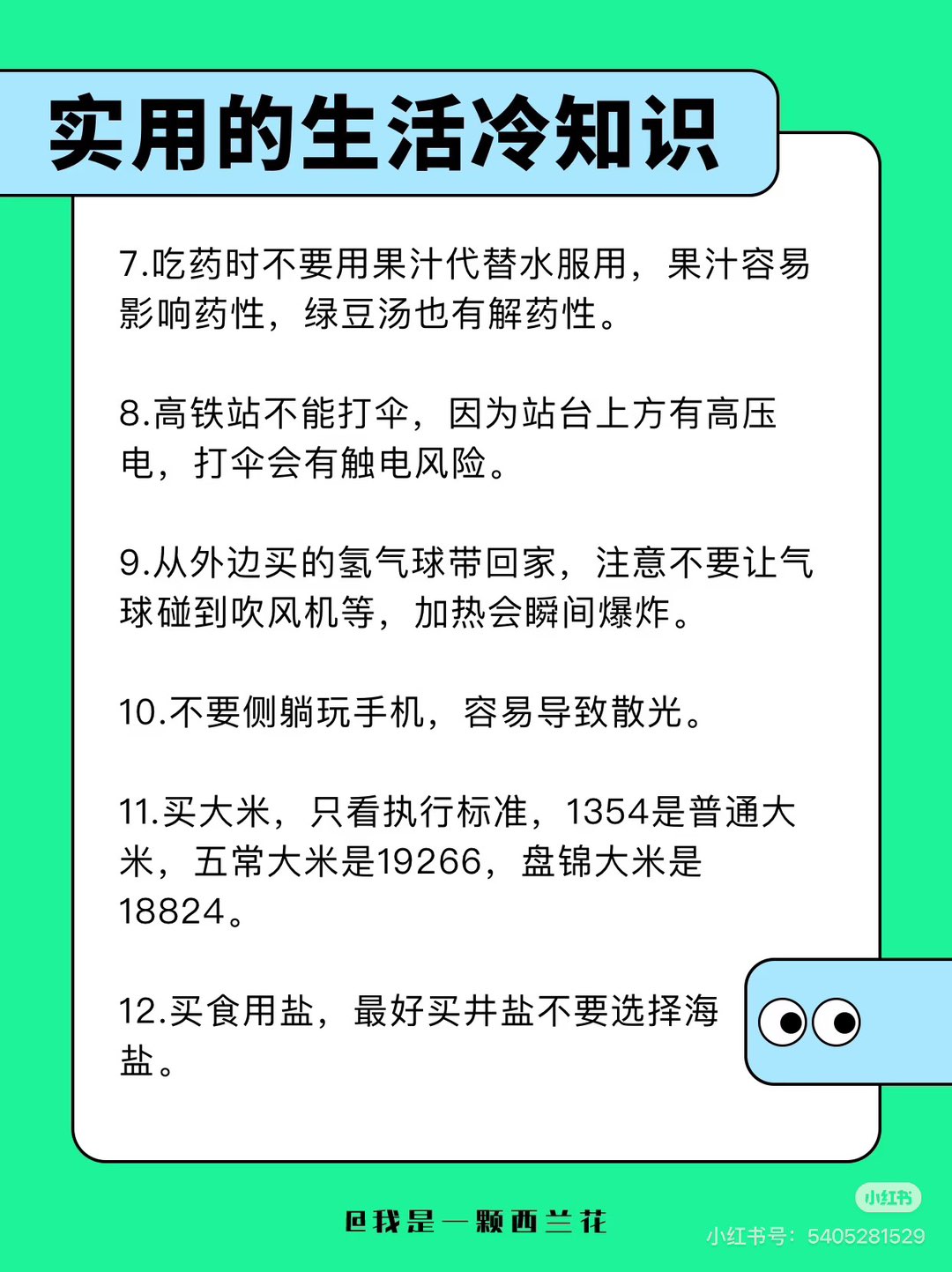 20260701162416front1_0_412541_FthVsf4lEa8O_YUKOJqUWVXwHEjM.jpg