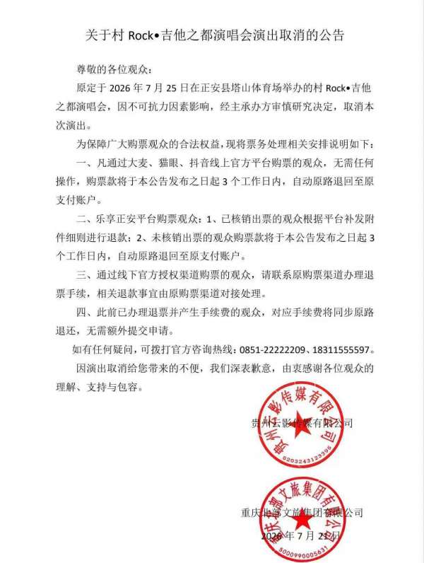 微信图片_20260723093218_123_1.jpg
