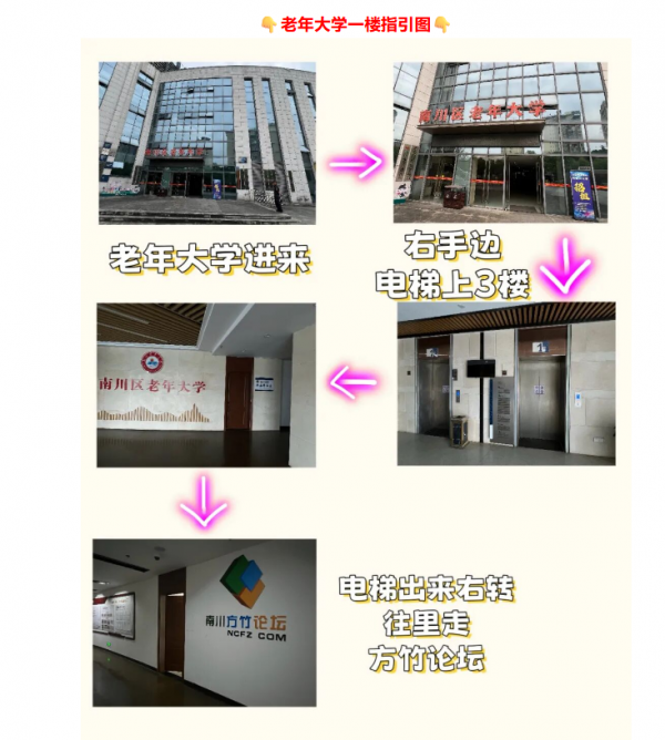 公司地面指引图.png