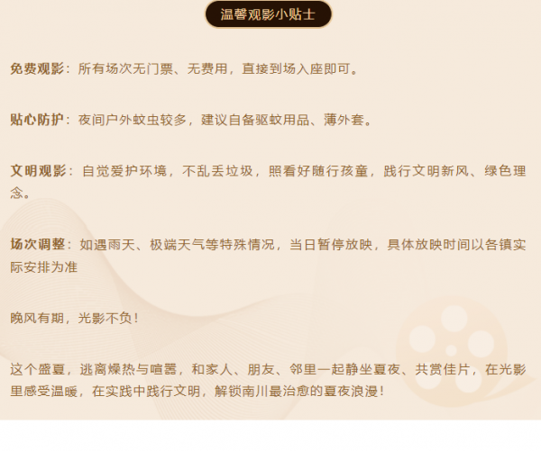 wechat_longscreenshot_2026-07-28_155304_316.png