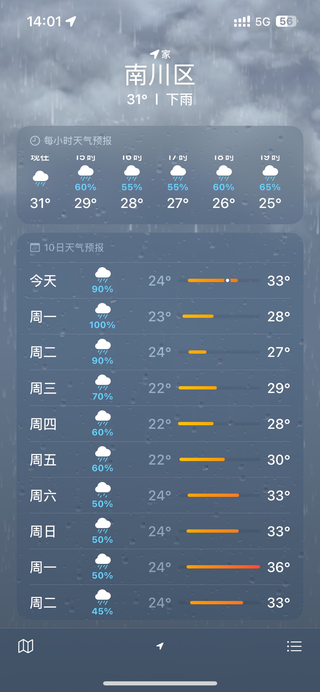 20260802142045front1_0_407029_Fqn899x_4HporO_WjQZxea5RyB7S.jpg