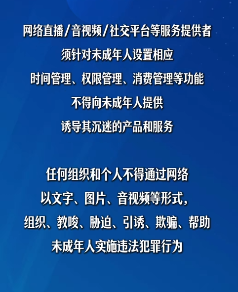 ScreenShot_2026-08-03_164904_922.png