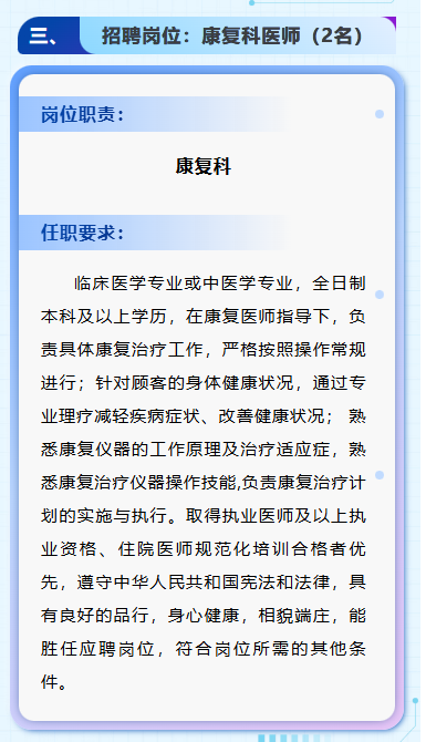 wechat_longscreenshot_2026-08-07_101114_354.png