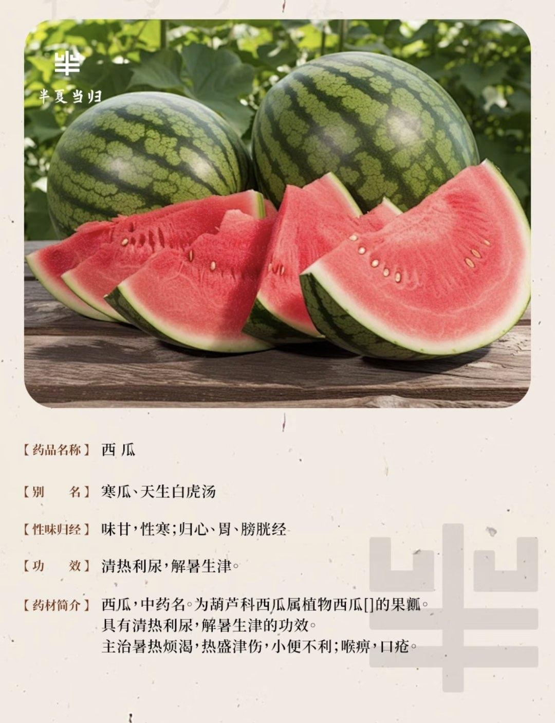 20260808150250front1_0_414107_FqasOjEWAJBq64zsR8M9sLB4OFKZ.jpg
