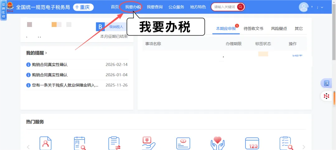 20260814095501front2_0_406211_FtkGzaU3c5881DD4a3gCZPD6EGpv.png