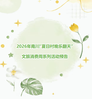 ScreenShot_2026-08-18_084358_447.png