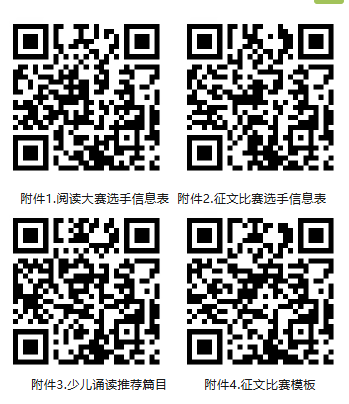 ScreenShot_2026-08-20_112252_567.png