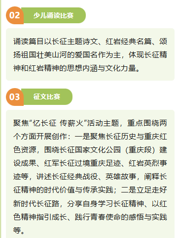 ScreenShot_2026-08-20_112748_720.png