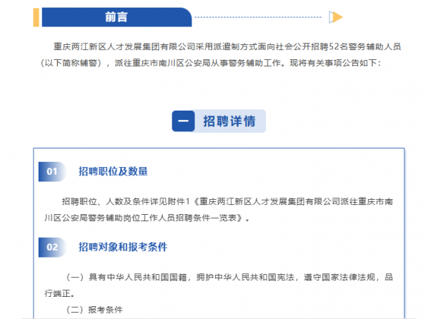 ScreenShot_2026-08-20_150525_299.png