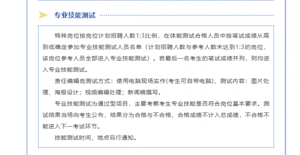 ScreenShot_2026-08-20_150708_371.png