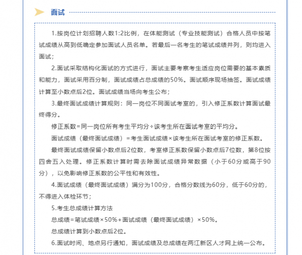 wechat_longscreenshot_2026-08-20_150750_323.png