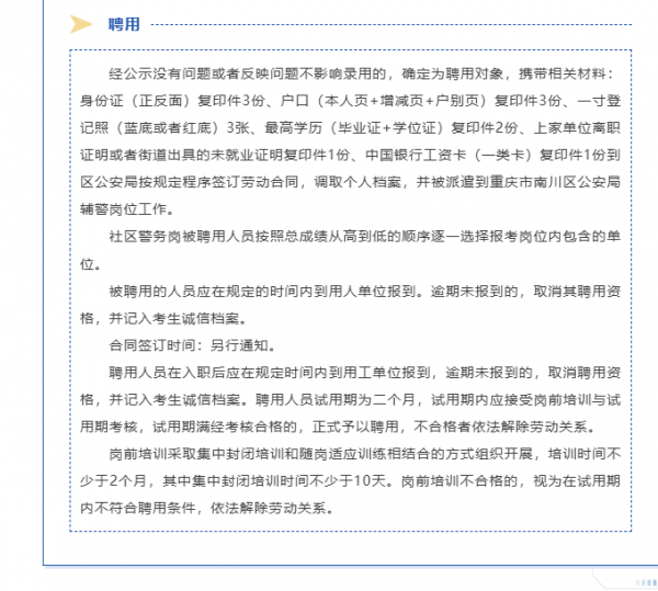wechat_longscreenshot_2026-08-20_150832_101.png